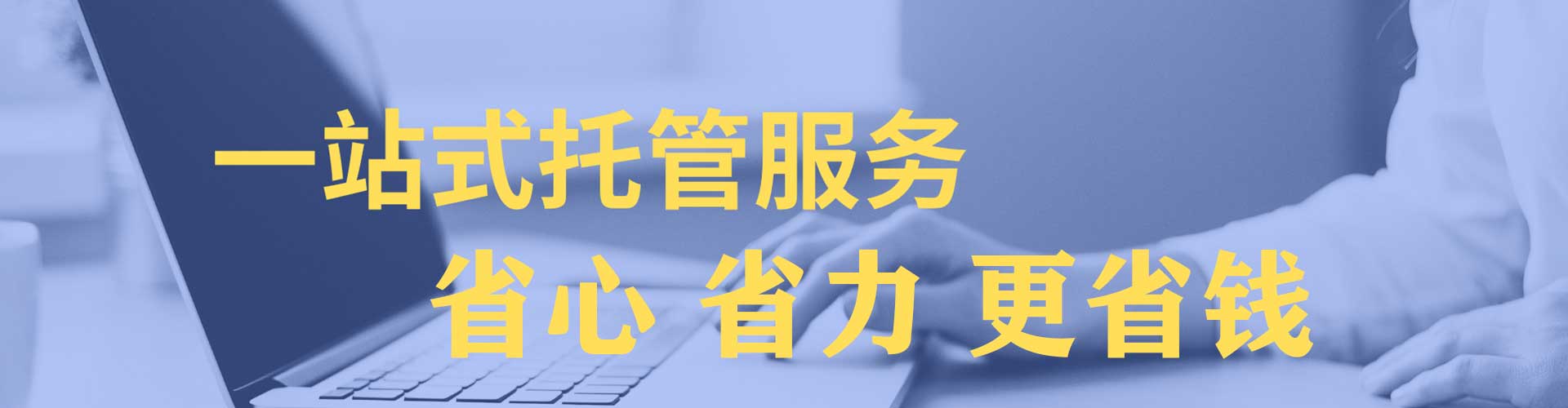 后壁sem优化